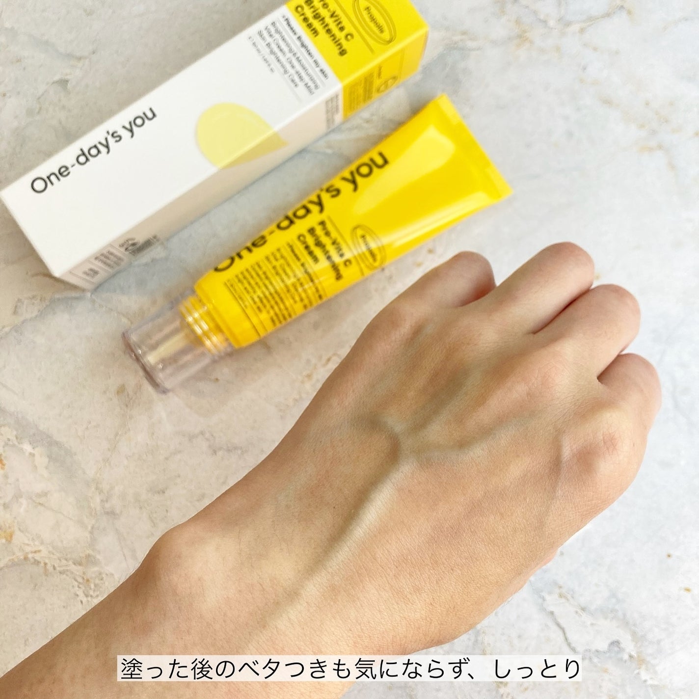 プロビタC ブライトニング アンプルセラム/One-day's you/美容液を使ったクチコミ(6枚目)