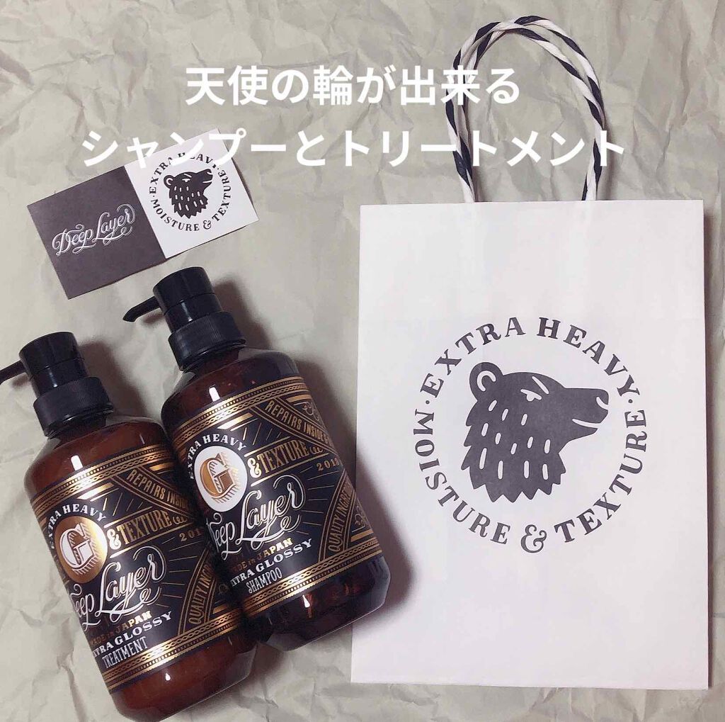 シャンプーG/トリートメントG/DeepLayer/サロンシャンプーを使ったクチコミ(1枚目)