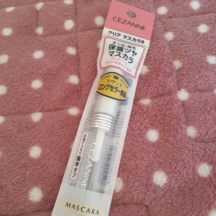 クリア マスカラR/CEZANNE/マスカラ下地を使ったクチコミ(2枚目)