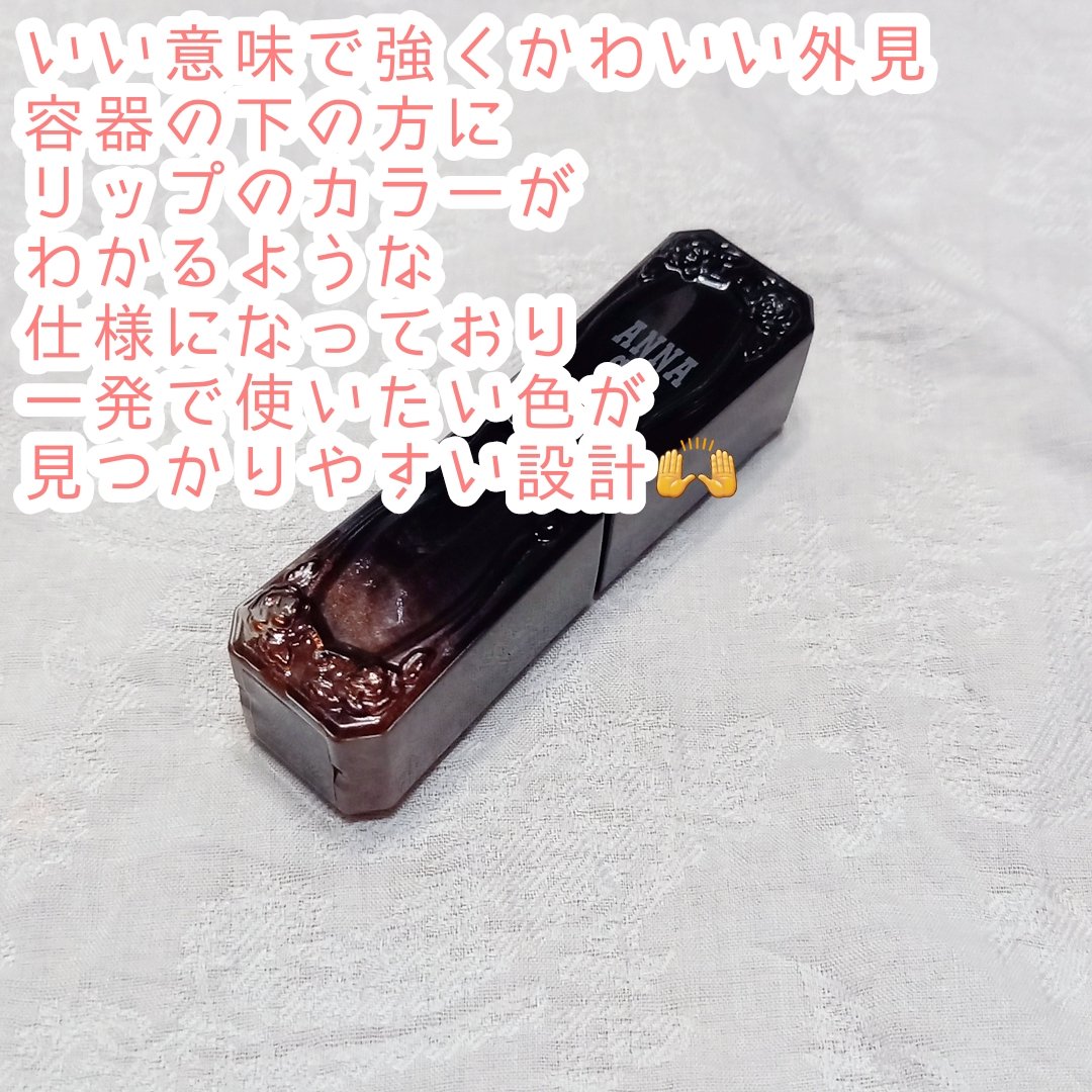 ティント ルージュ/ANNA SUI/リップティントを使ったクチコミ（2枚目）
