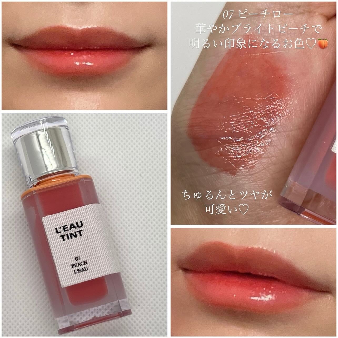 ローティント/BBIA/リップティントを使ったクチコミ(3枚目)