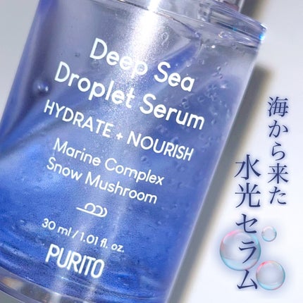 ディープシードロップレットセラム/PURITO/美容液を使ったクチコミ(1枚目)
