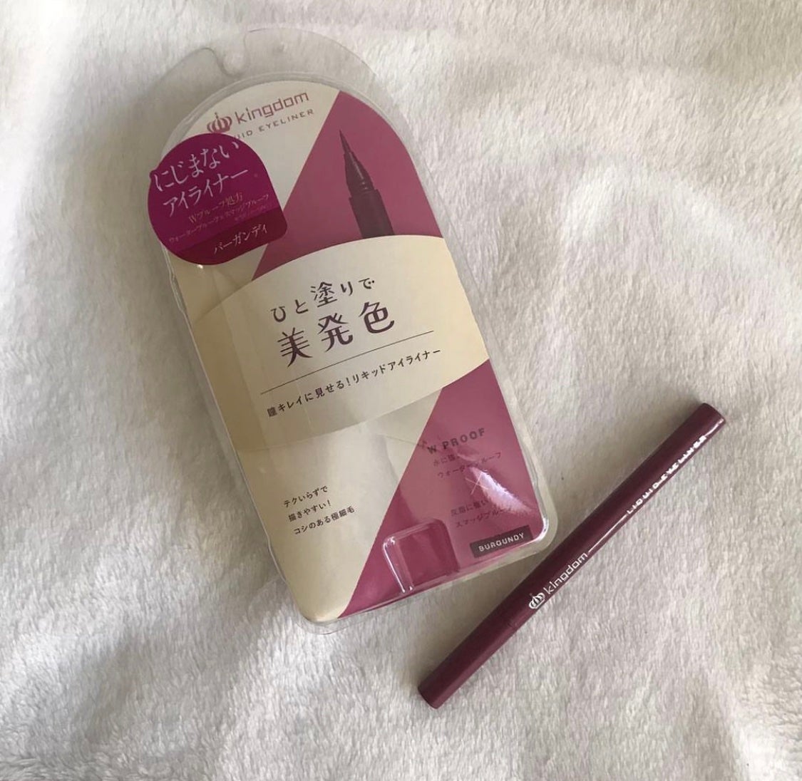 リキッドアイライナーWP /キングダム/リキッドアイライナーを使ったクチコミ(1枚目)