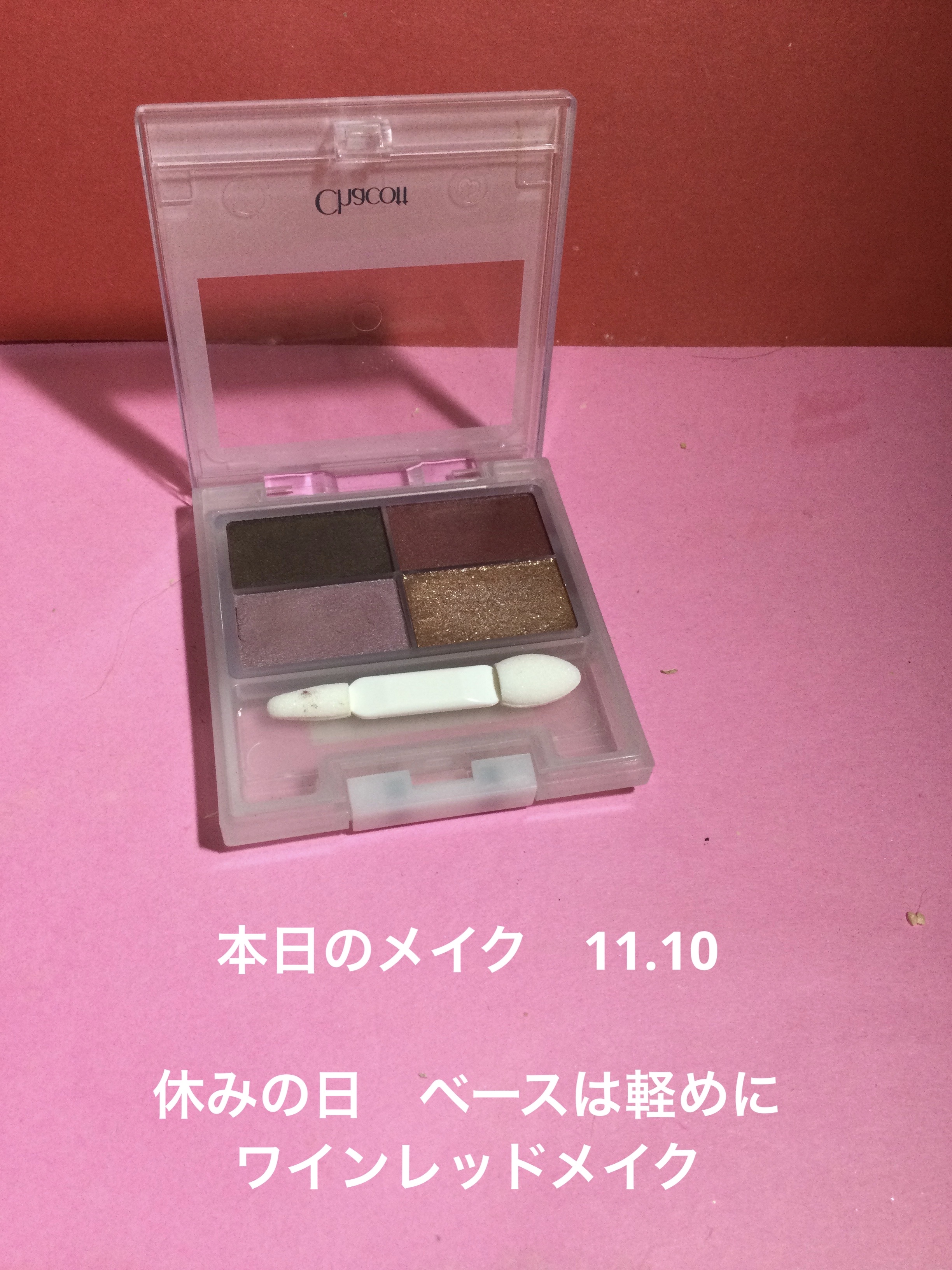 クリニーク チーク ポップ パレット 22/CLINIQUE/パウダーチークを使ったクチコミ（1枚目）