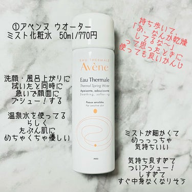 AHA 30% + BHA 2% Peeling Solution/The Ordinary/ピーリングを使ったクチコミ（3枚目）