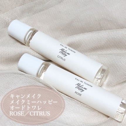 メイクミーハッピー オードトワレ GREEN/キャンメイク/香水(レディース)を使ったクチコミ(2枚目)