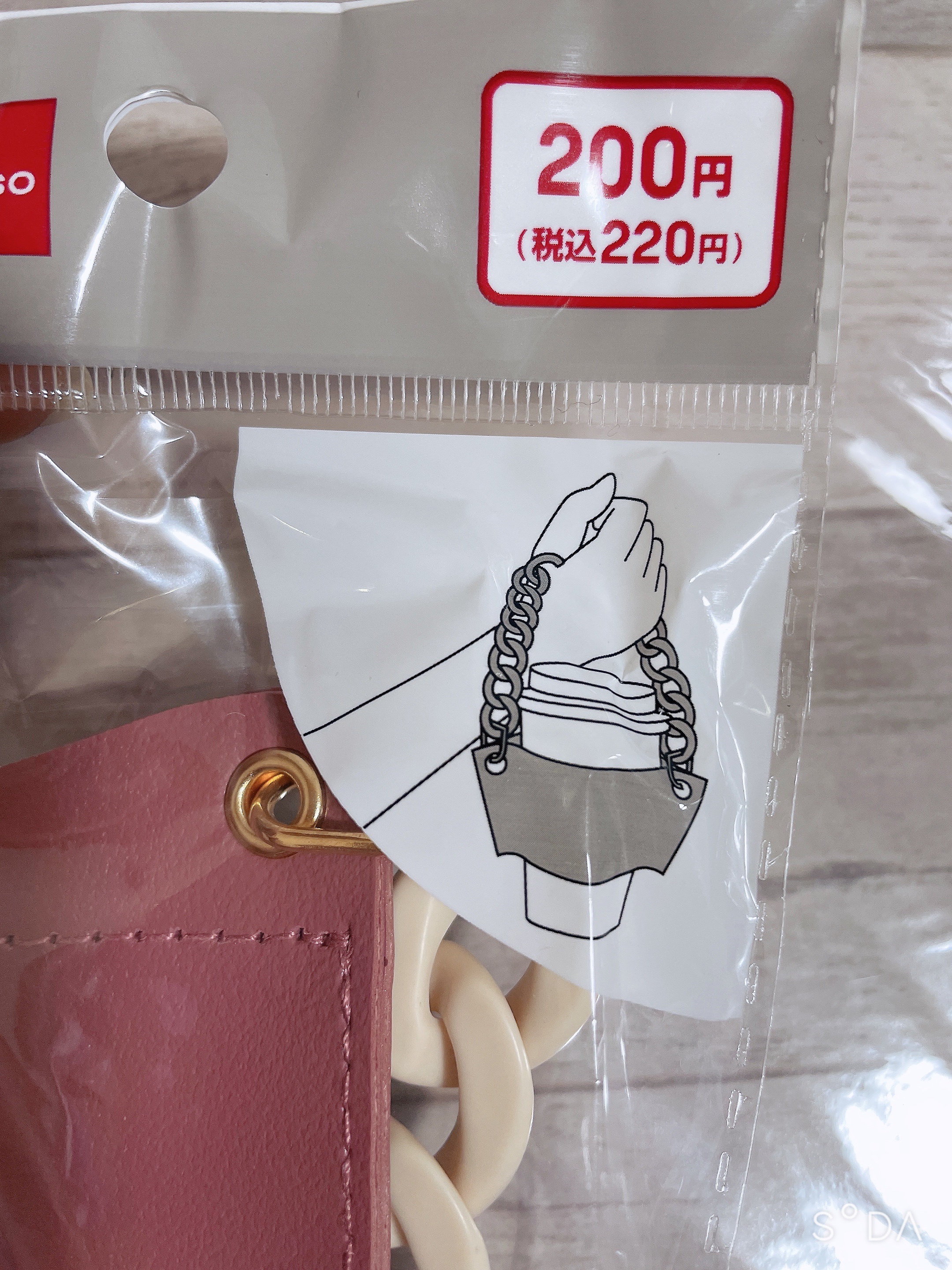 DAISO カップスリーブ（グラデーションカラー2）/DAISO/その他を使ったクチコミ（2枚目）