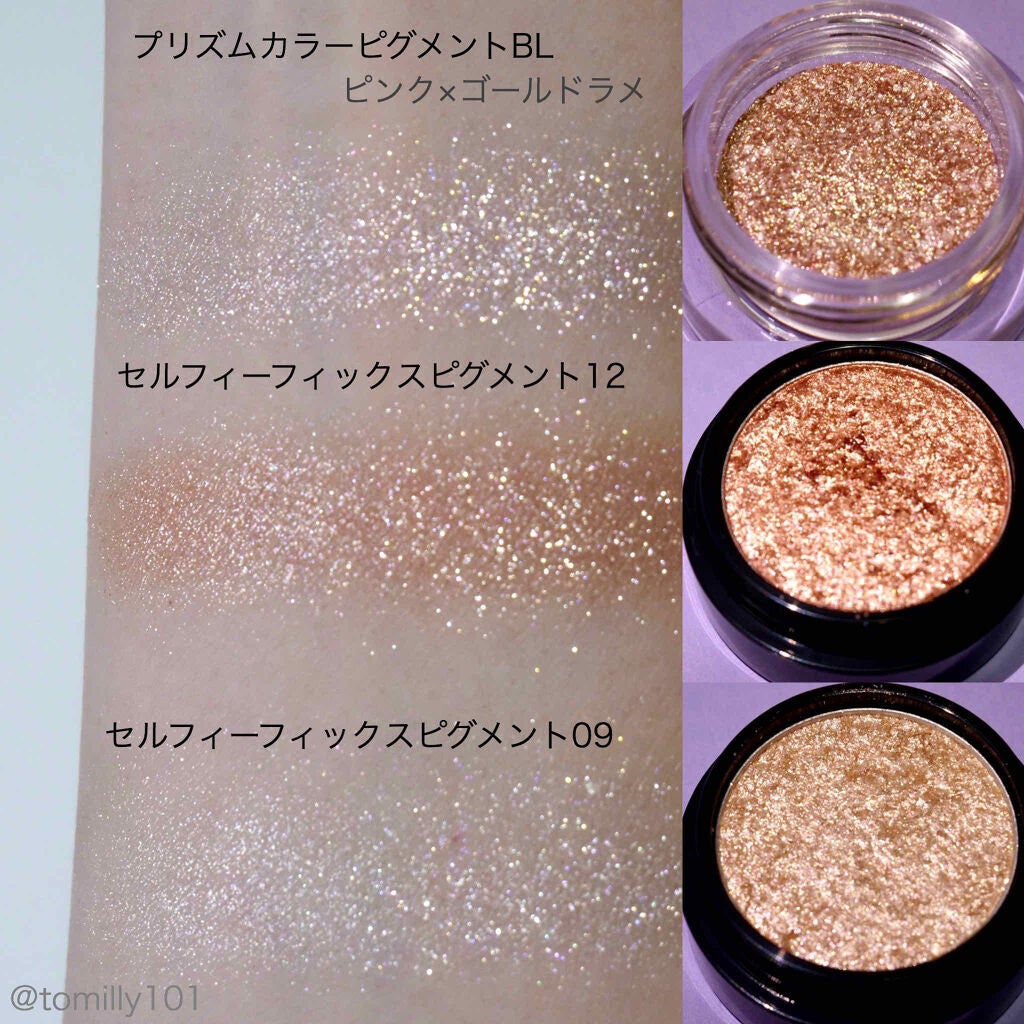 セルフィーフィックスピグメント/Witch's Pouch/単色アイシャドウを使ったクチコミ(3枚目)