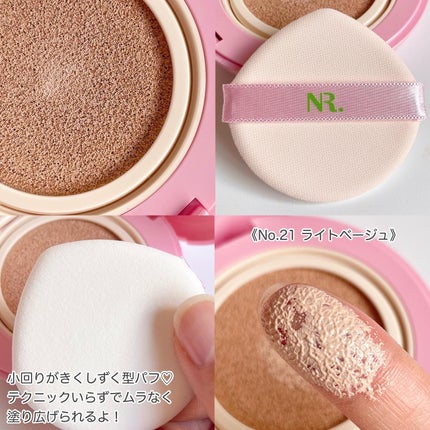 PROBIOエッセンスクッション/ネイチャーリパブリック/クッションファンデーションを使ったクチコミ(3枚目)
