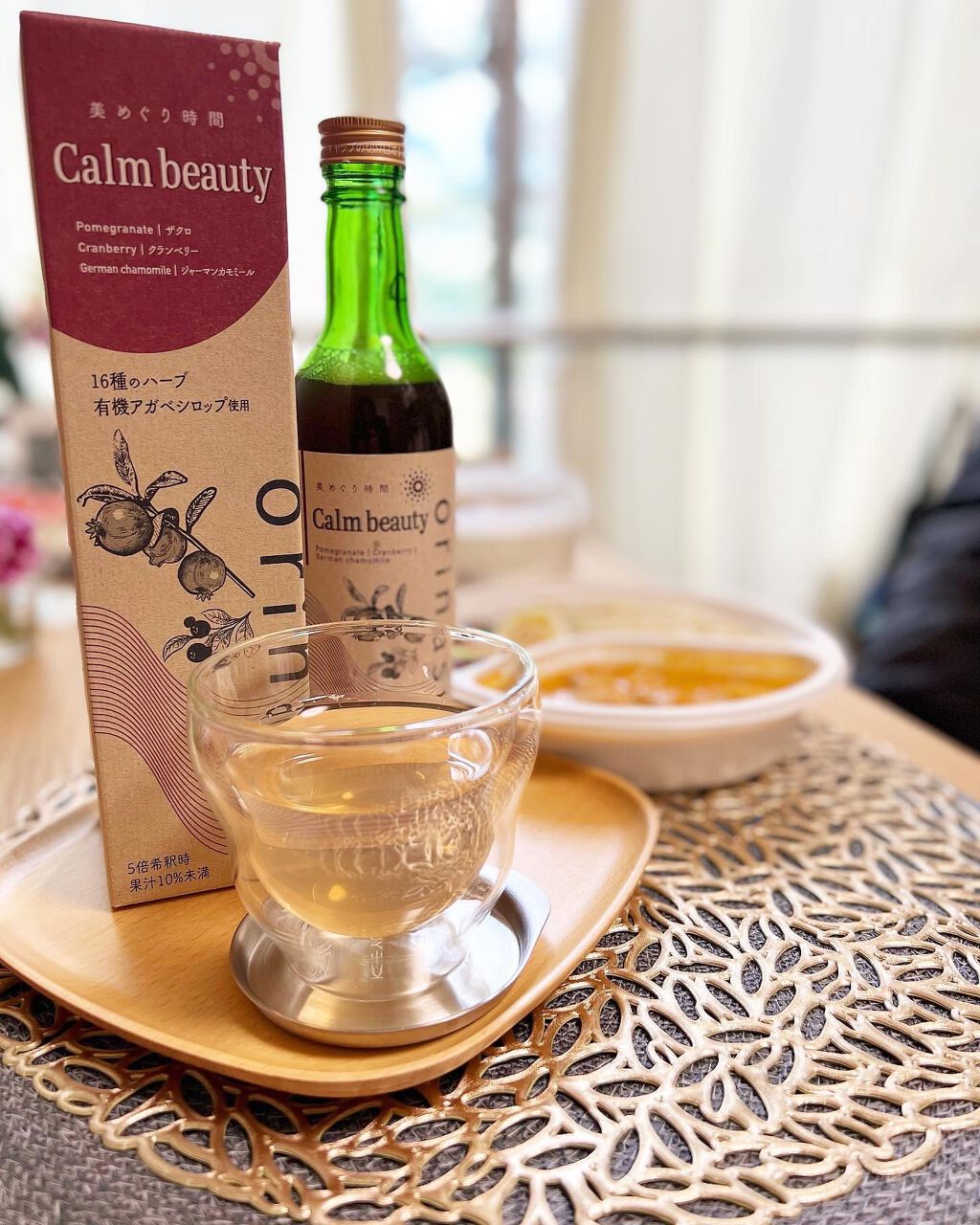 ペダル on LIPS 「ハーブの力で心をときほぐす🌱【orinasuビューティアクティ..」(4枚目)