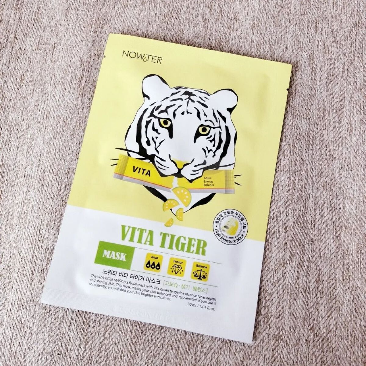 ビタタイガーマスク/NOWATER/シートマスク・パックを使ったクチコミ(1枚目)