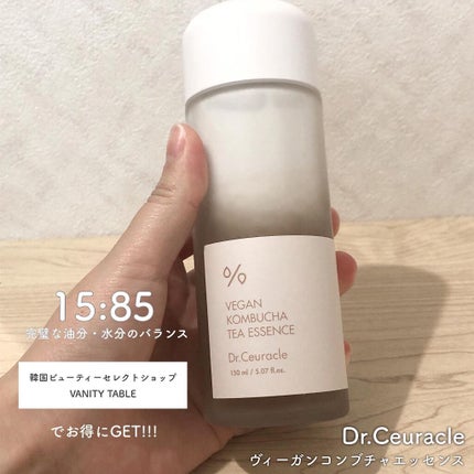 ヴィーガンコンブチャ ティー エッセンス/Dr.Ceuracle/オールインワン化粧品を使ったクチコミ(1枚目)