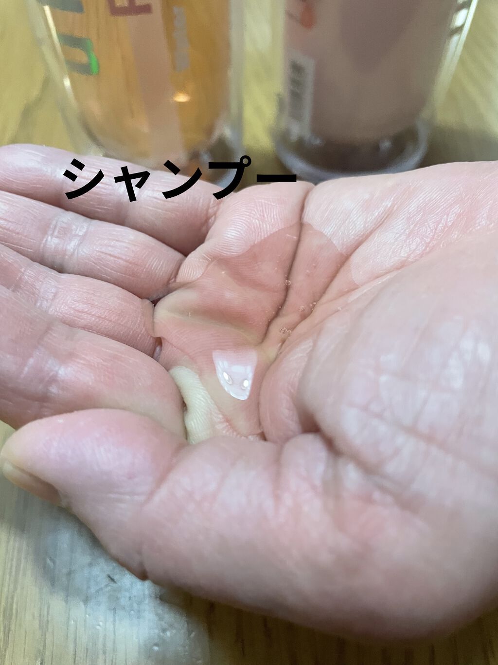 ピンクミー ウォーターコンク コントロール シャンプー/ヘアトリートメント/ululis/市販シャンプーを使ったクチコミ（2枚目）