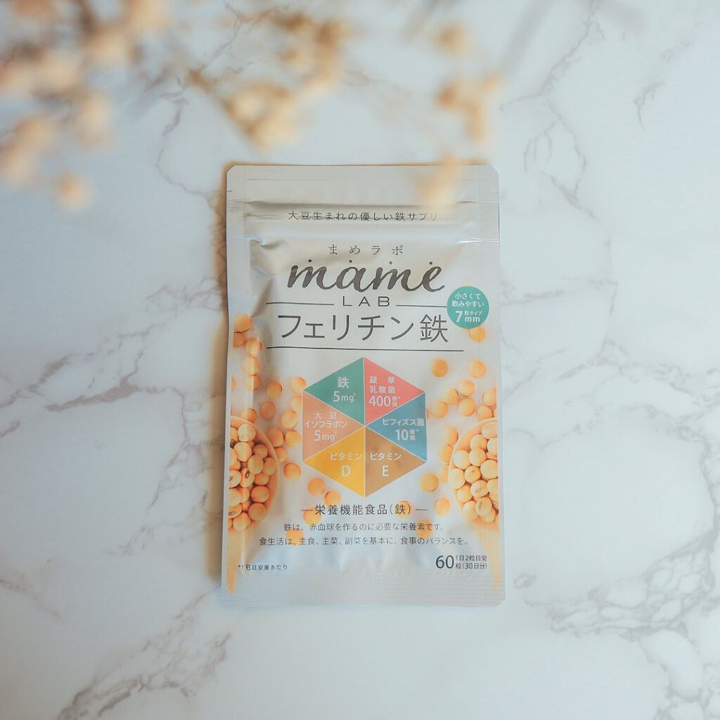 まめラボフェリチン鉄/まめラボ/美容サプリメントを使ったクチコミ(2枚目)
