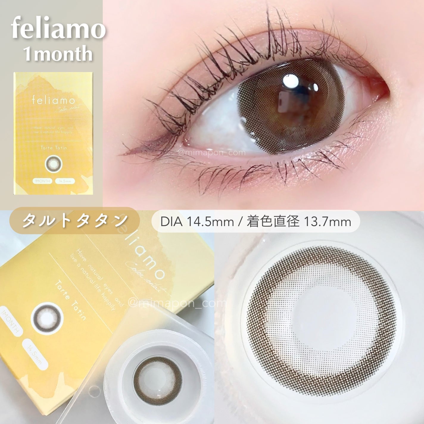 feliamo 1month/feliamo/1ヶ月(1MONTH)カラコンを使ったクチコミ(4枚目)