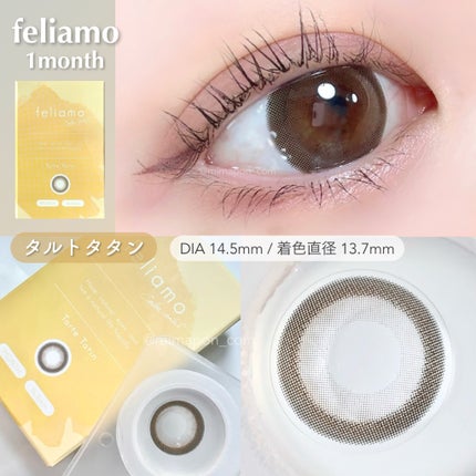 feliamo 1month/feliamo/1ヶ月(1MONTH)カラコンを使ったクチコミ(4枚目)