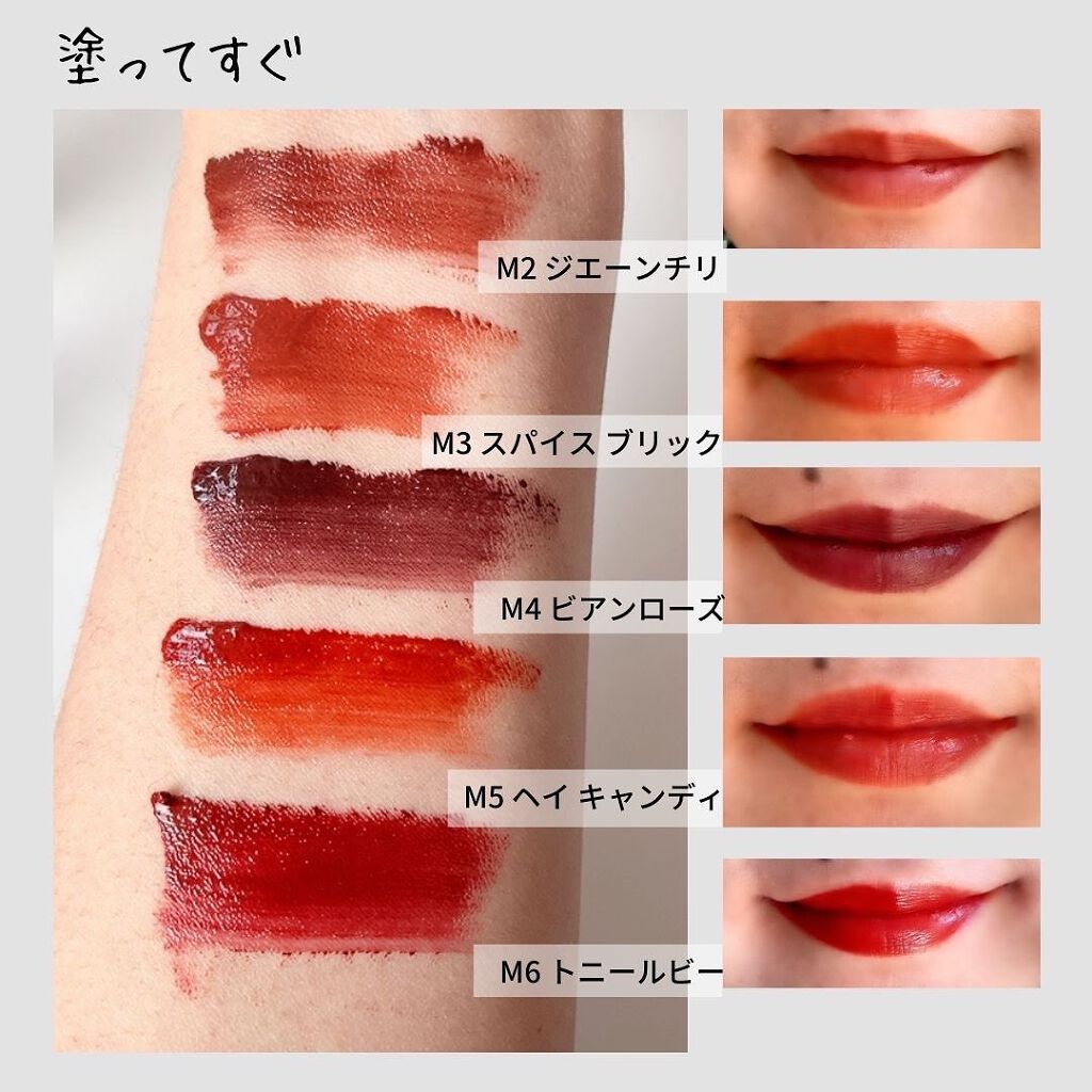 バイト ザ ビート メロウ ティント/MERZY/リップティントを使ったクチコミ(3枚目)