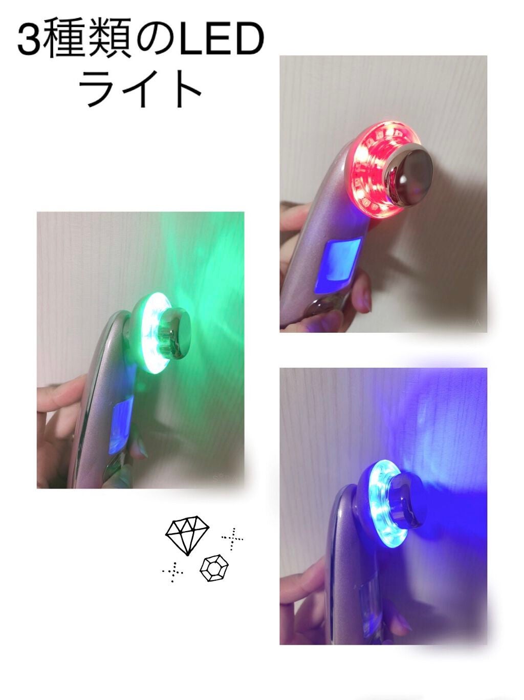 美ルル クラッシィ/belulu/美顔器・マッサージを使ったクチコミ(2枚目)