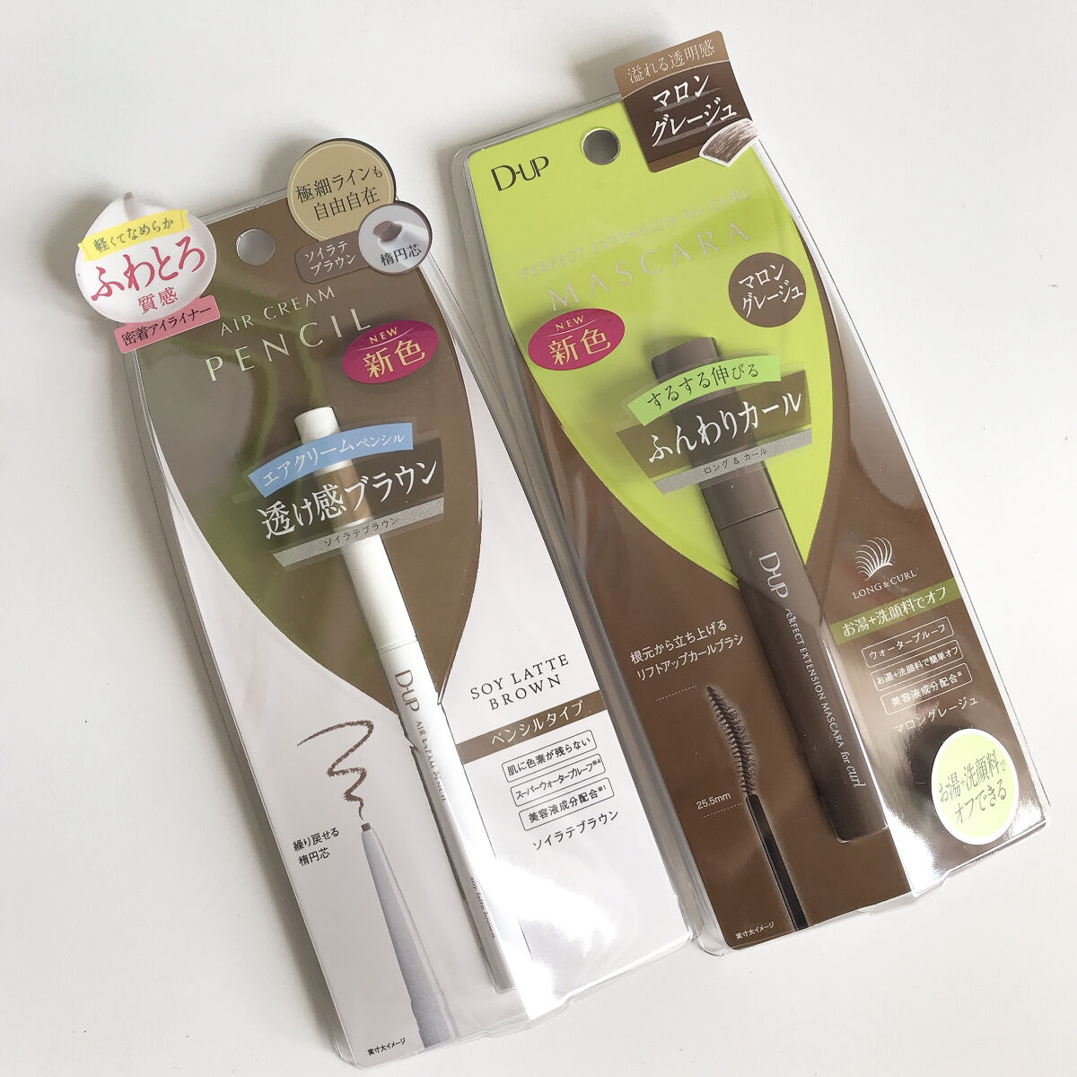 エアクリームペンシル /D-UP/ペンシルアイライナーを使ったクチコミ（1枚目）