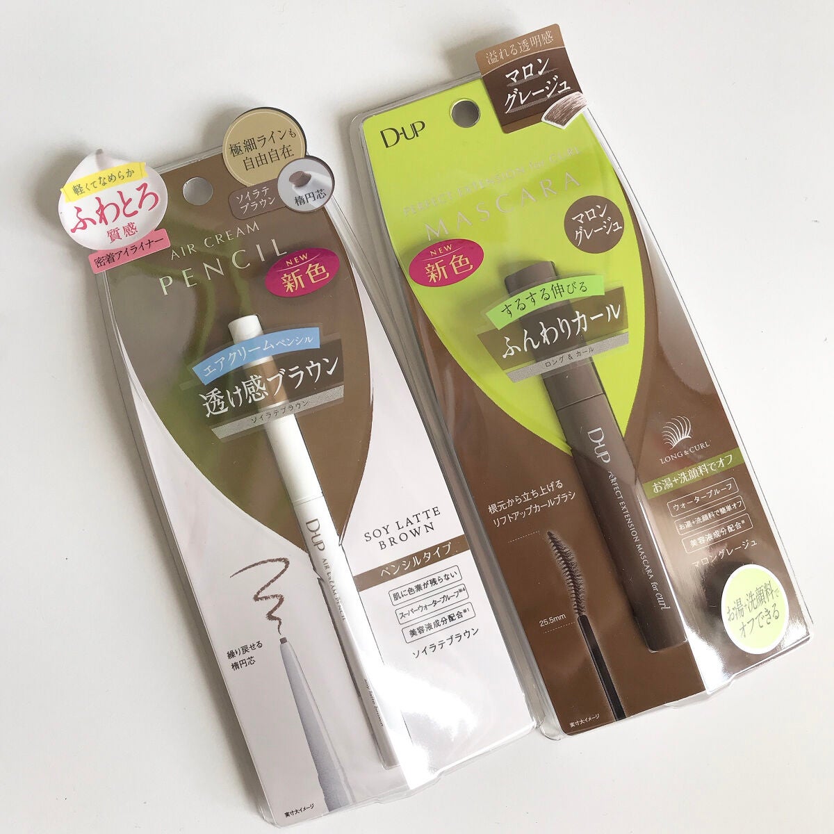 パーフェクトエクステンション マスカラ for カール/D-UP/マスカラを使ったクチコミ(1枚目)