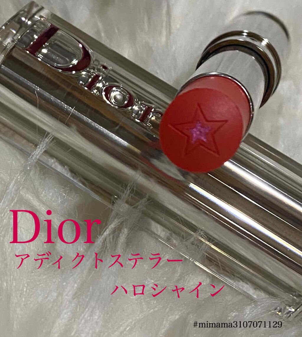 ディオール アディクト ステラー ハロ シャイン/Dior/口紅を使ったクチコミ（1枚目）