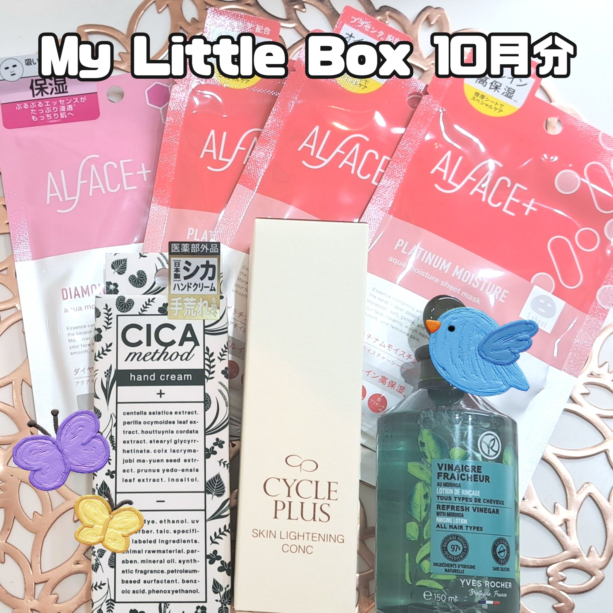 ダイヤモンドモイスチャー アクアモイスチャー シートマスク/ALFACE+/シートマスク・パックを使ったクチコミ（1枚目）