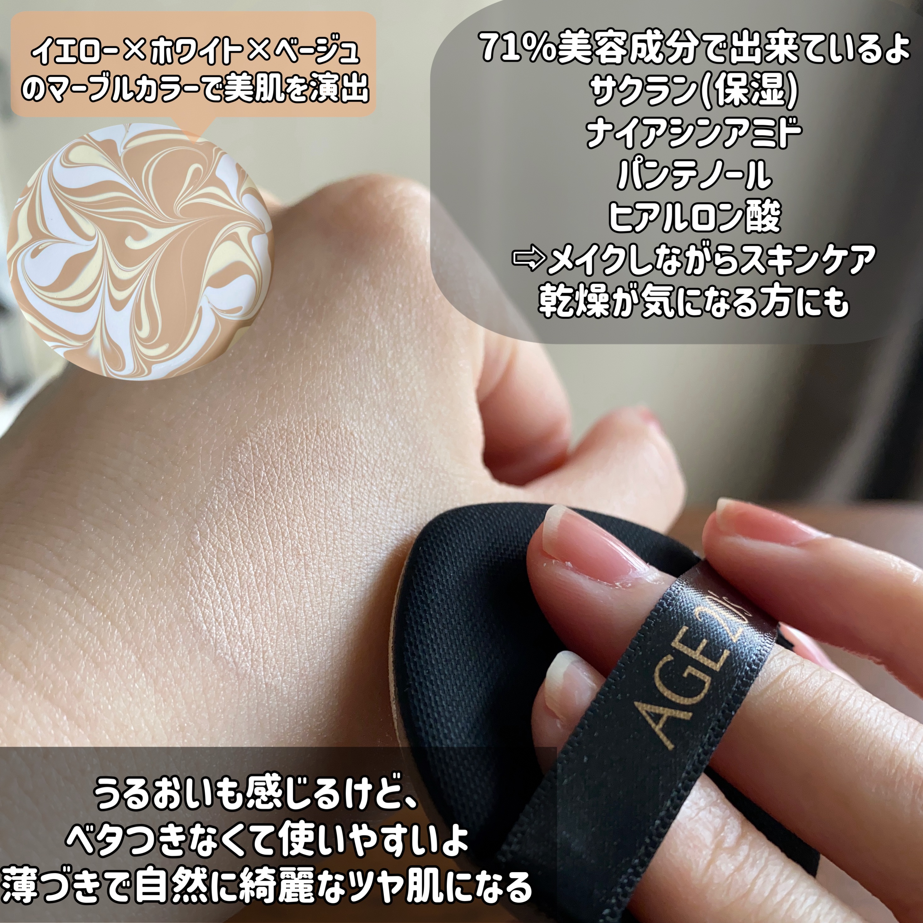 SIGNATURE ESSENCE COVER PACT　/AGE20’s/クリーム・エマルジョンファンデーションを使ったクチコミ（3枚目）