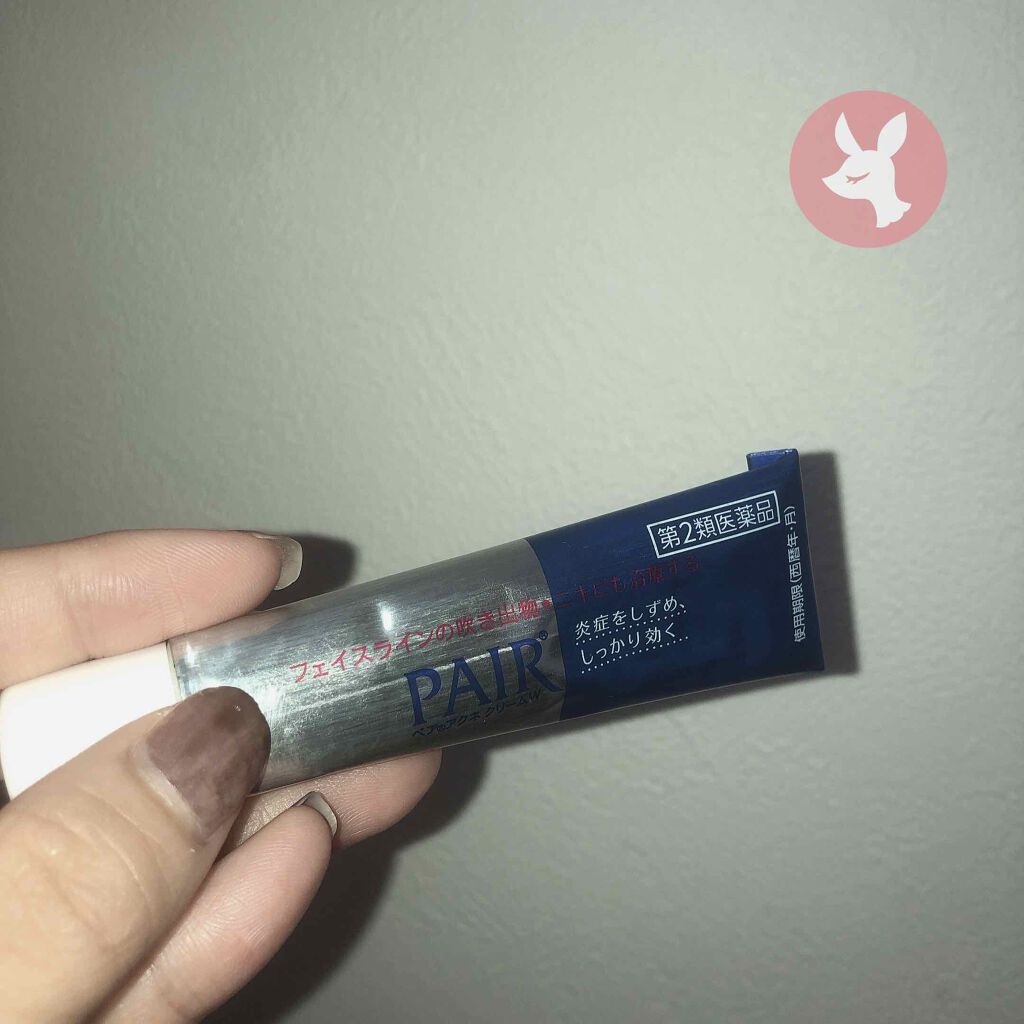 ペアアクネクリームW(医薬品)/ペア/その他を使ったクチコミ(1枚目)