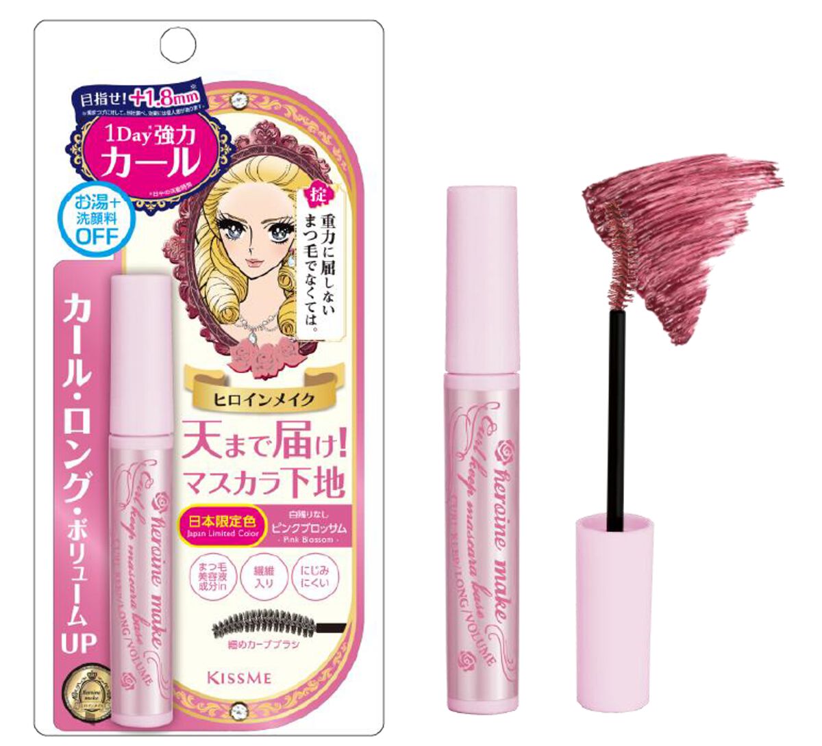 カールキープ マスカラベース 51 ピンクブロッサム