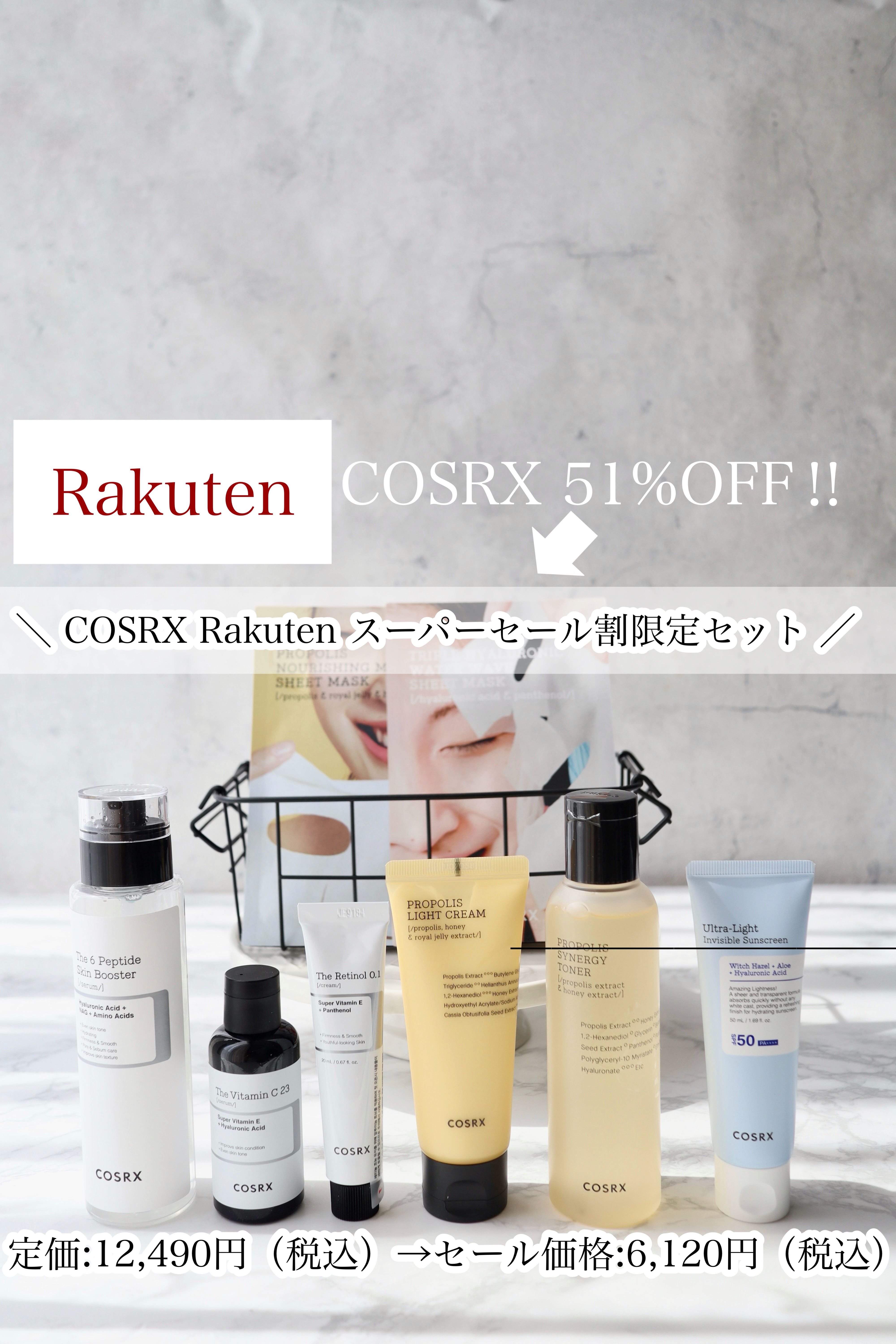 フルフィットプロポリスシナジートナー/COSRX/化粧水を使ったクチコミ（1枚目）