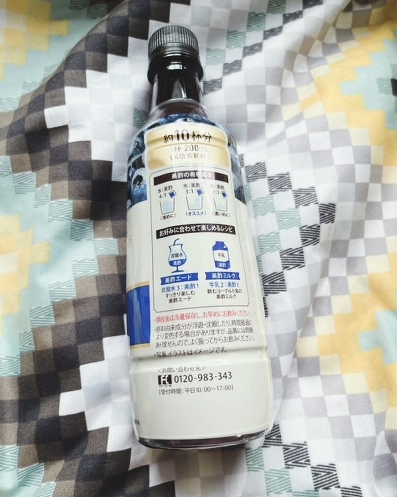 ぷえら on LIPS 「CJFOODSJAPAN美酢プラス飲んでみました😋前に飲んだ時..」(2枚目)