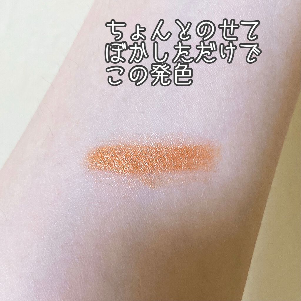 トーン ペタル リキッド アイシャドウ 06/to/one/リキッドアイシャドウを使ったクチコミ（2枚目）