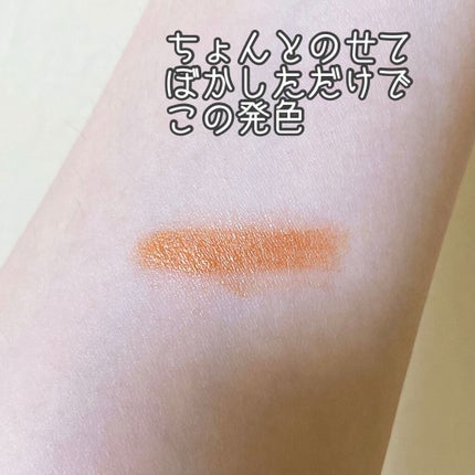 トーン ペタル リキッド アイシャドウ/to/one/リキッドアイシャドウを使ったクチコミ(2枚目)