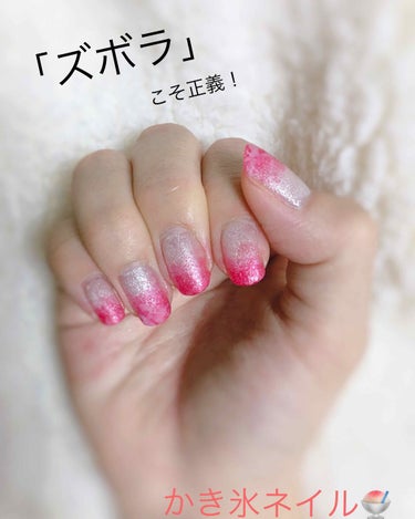 UR GLAM　COLOR NAIL SELECTION/U R GLAM/マニキュアを使ったクチコミ（1枚目）