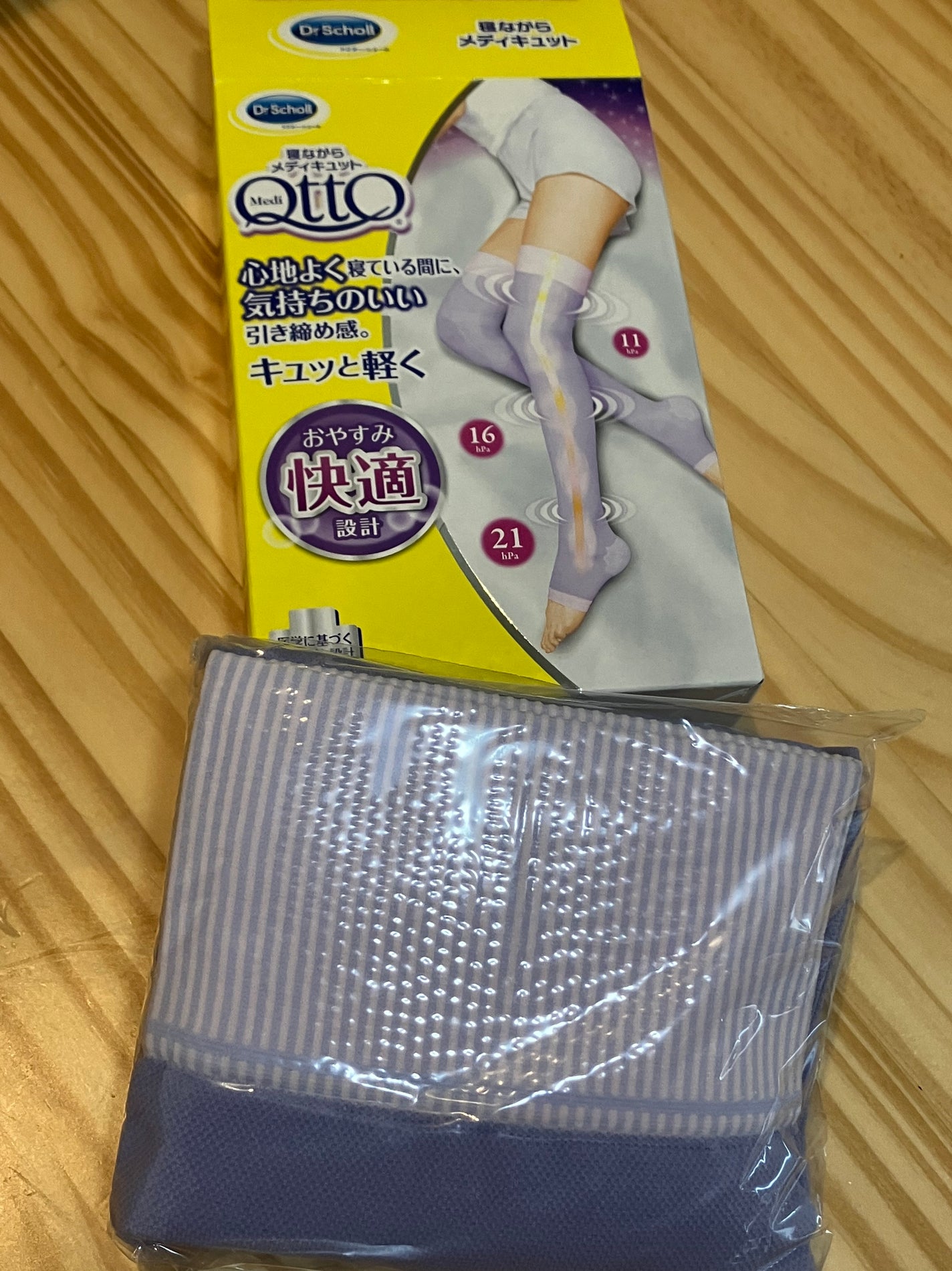 寝ながらメディキュット ロング/メディキュット/着圧ソックス・レギンスを使ったクチコミ(1枚目)