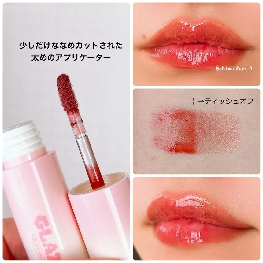 チュイリップグレイズ/BLACK ROUGE/リップグロスを使ったクチコミ(2枚目)