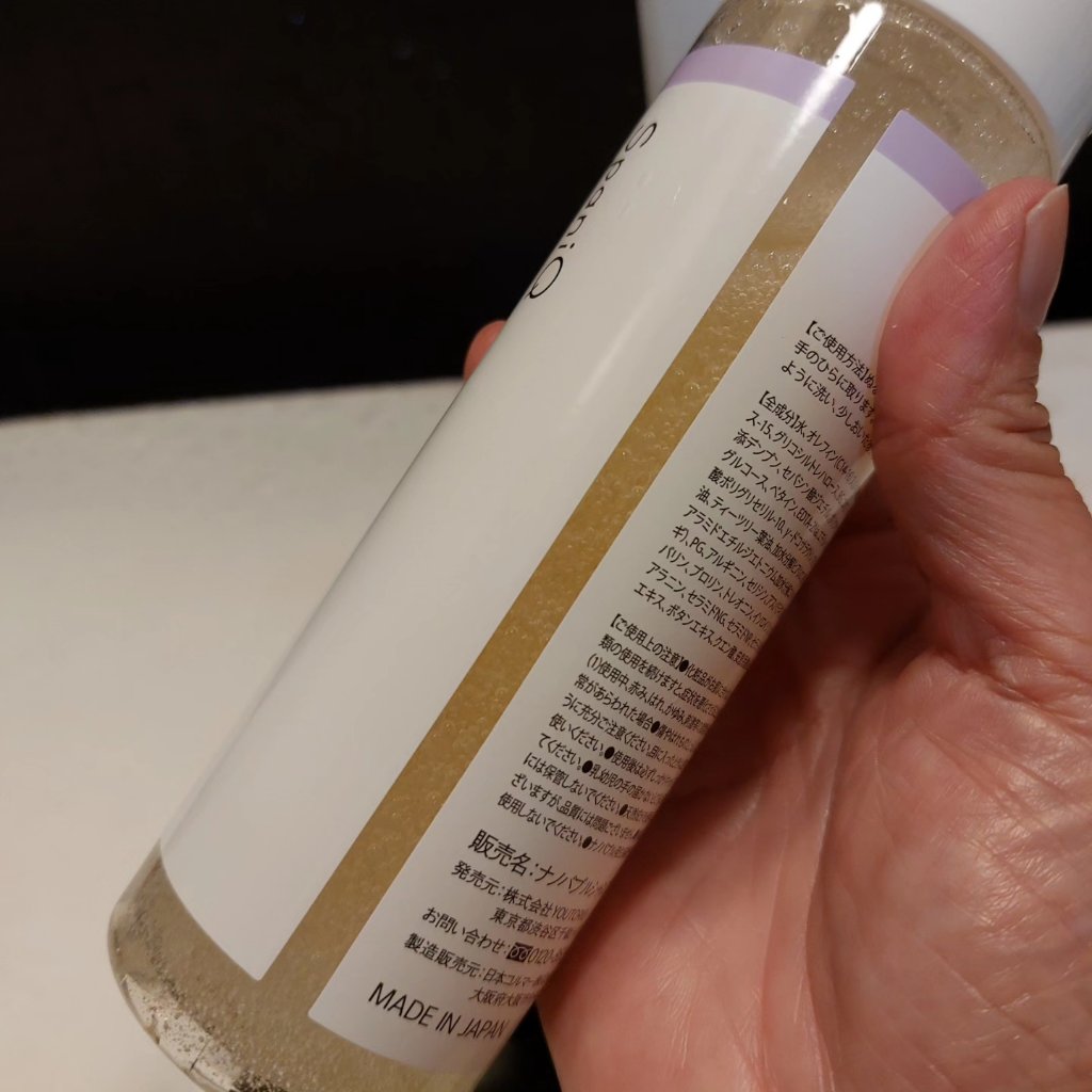 ナノグロストリートメント/SpaniQ/洗い流すヘアトリートメントを使ったクチコミ（2枚目）