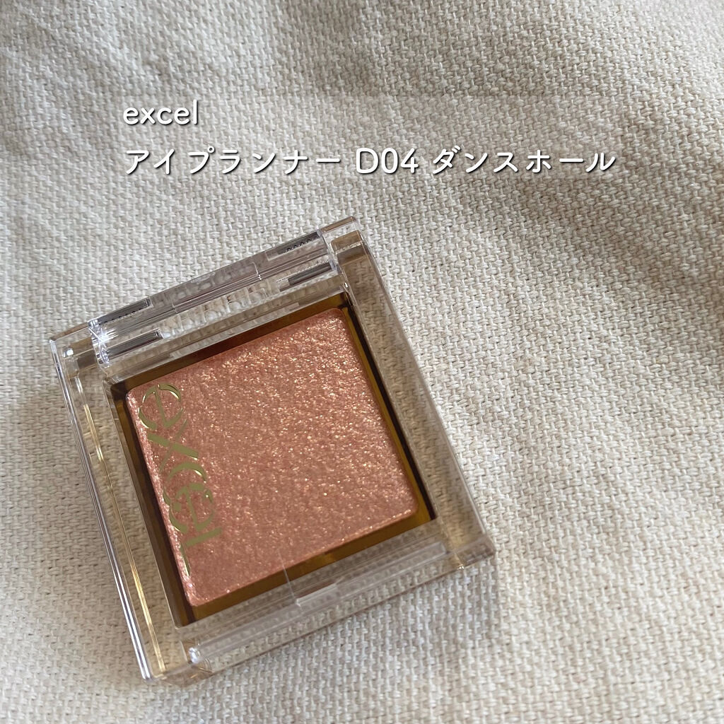 アイプランナー/excel/単色アイシャドウを使ったクチコミ（2枚目）