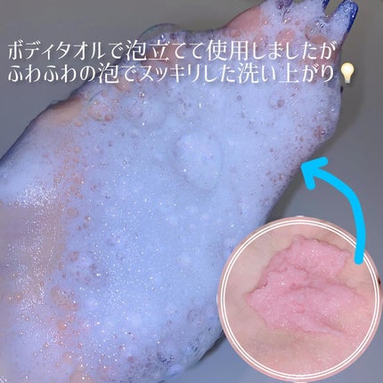 Q+Me スウィート ボム タラソ スクラブ/AGARISM/バスト・ヒップケアを使ったクチコミ(3枚目)