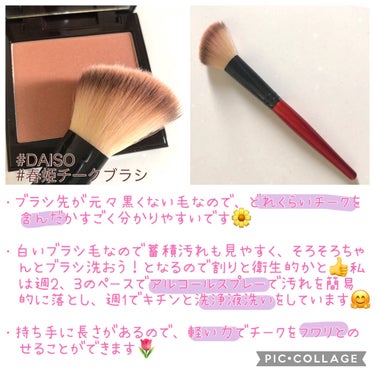 春姫 ファンデーションブラシ/DAISO/メイクブラシを使ったクチコミ（4枚目）