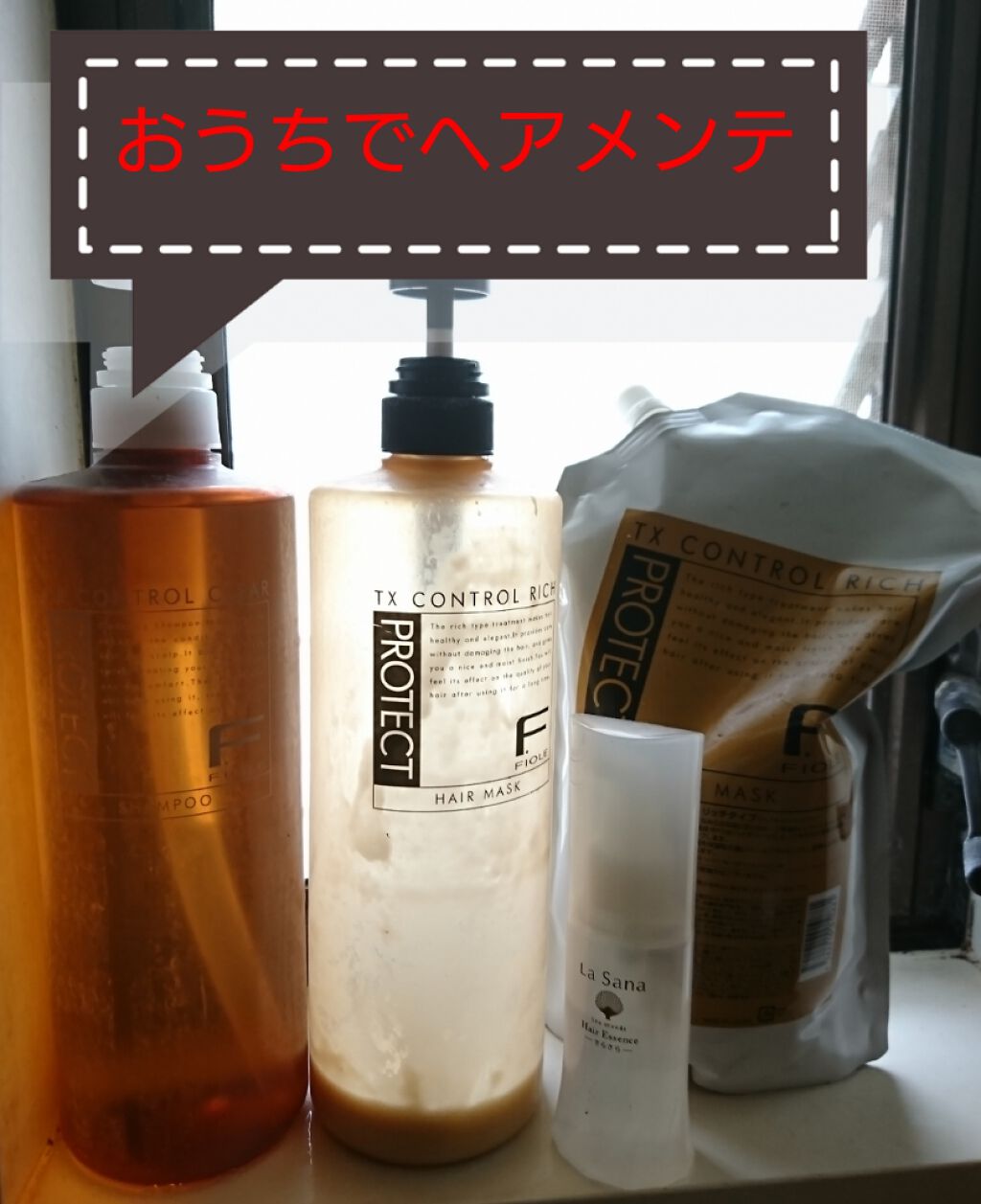 海藻 ヘア エッセンス さらさら/ラサーナ/ヘアオイルを使ったクチコミ(1枚目)