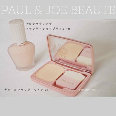 ヴェール ファンデーション/PAUL & JOE BEAUTE/パウダーファンデーションを使ったクチコミ（1枚目）