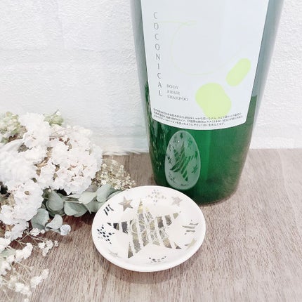 ココニカル 全身シャンプー/絹生活研究所/ボディソープを使ったクチコミ(4枚目)