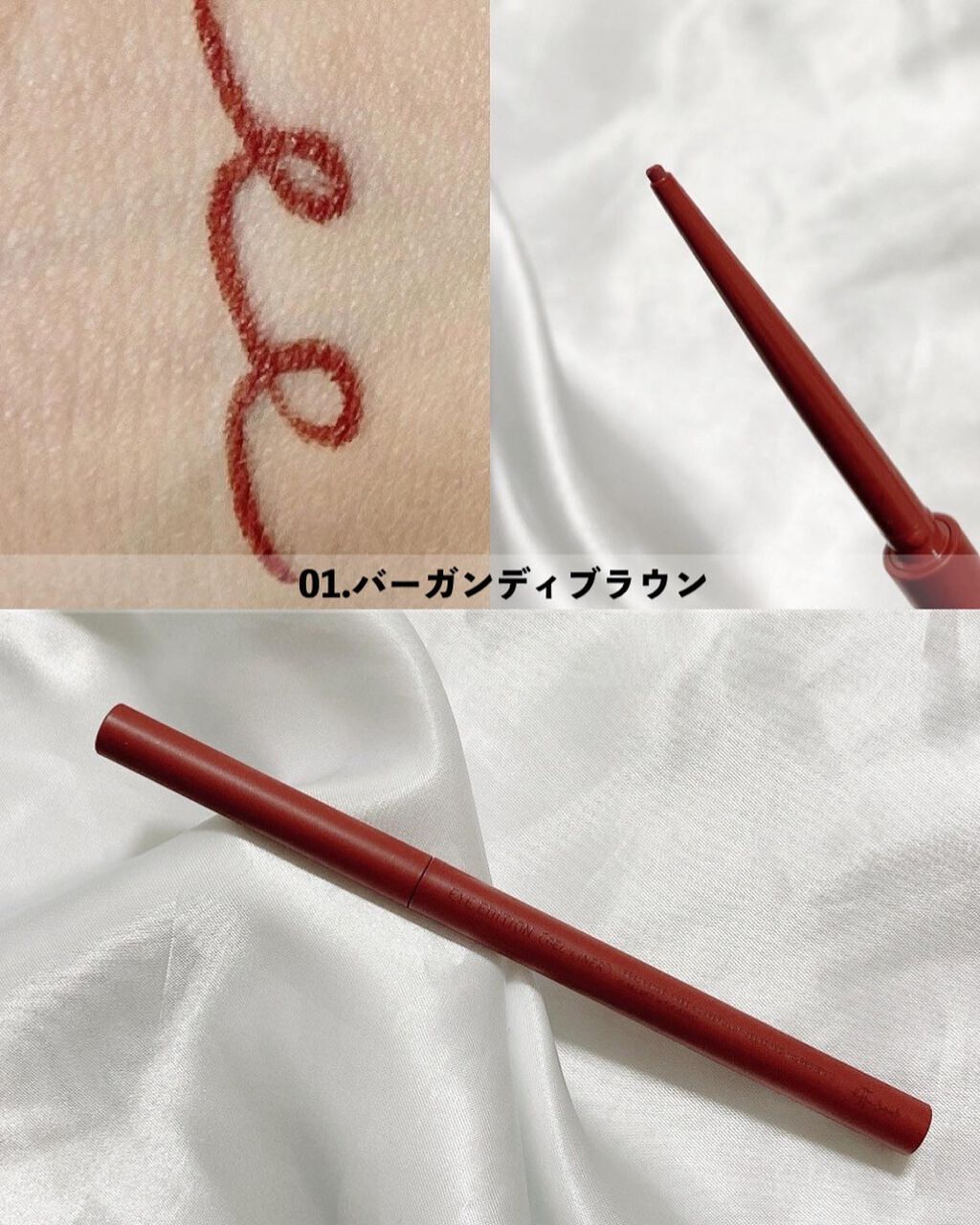 エテュセ ラスティング ジェルライナー/ettusais/ジェルアイライナーを使ったクチコミ(3枚目)