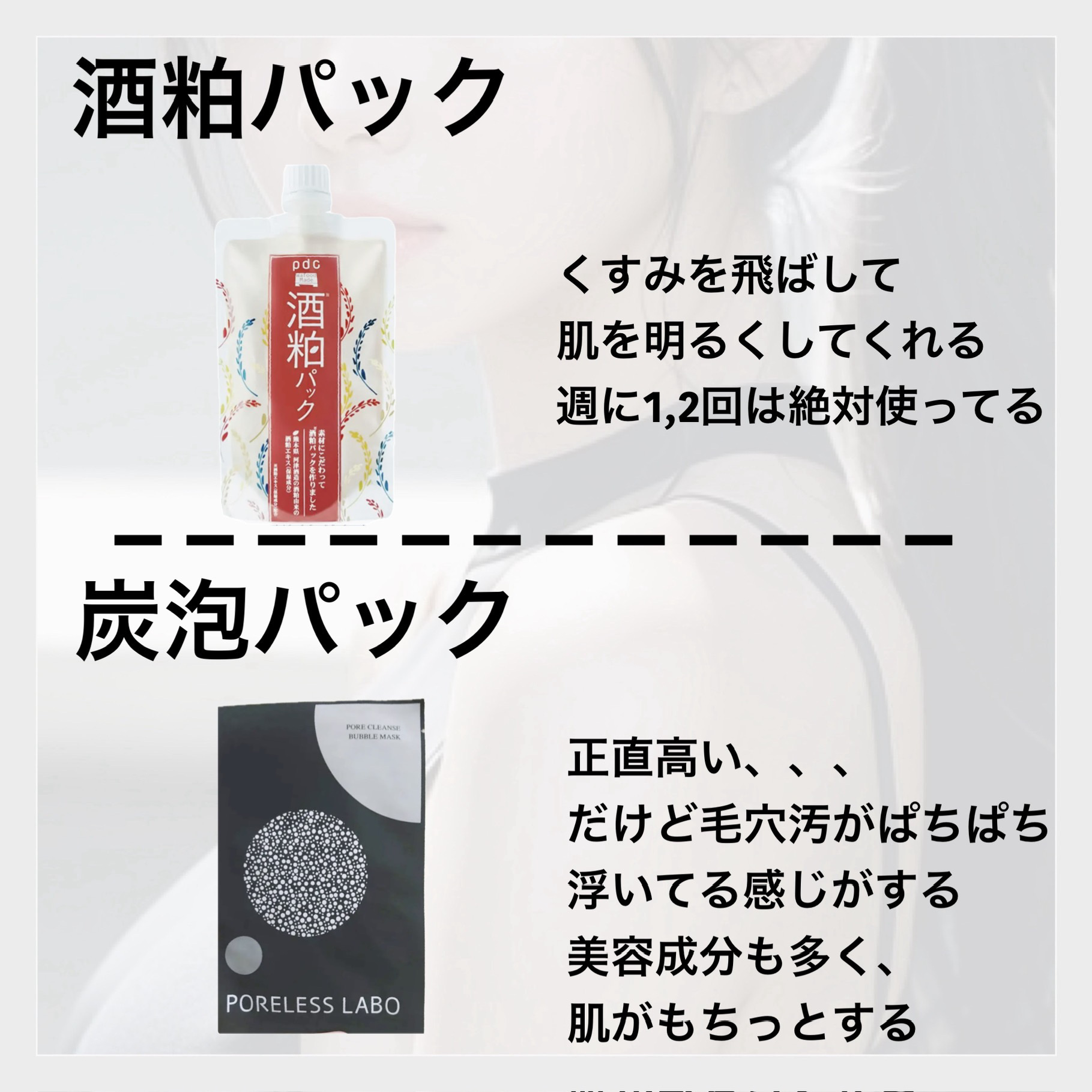 ハトムギ化粧水(ナチュリエ スキンコンディショナー R )/ナチュリエ/化粧水を使ったクチコミ（2枚目）