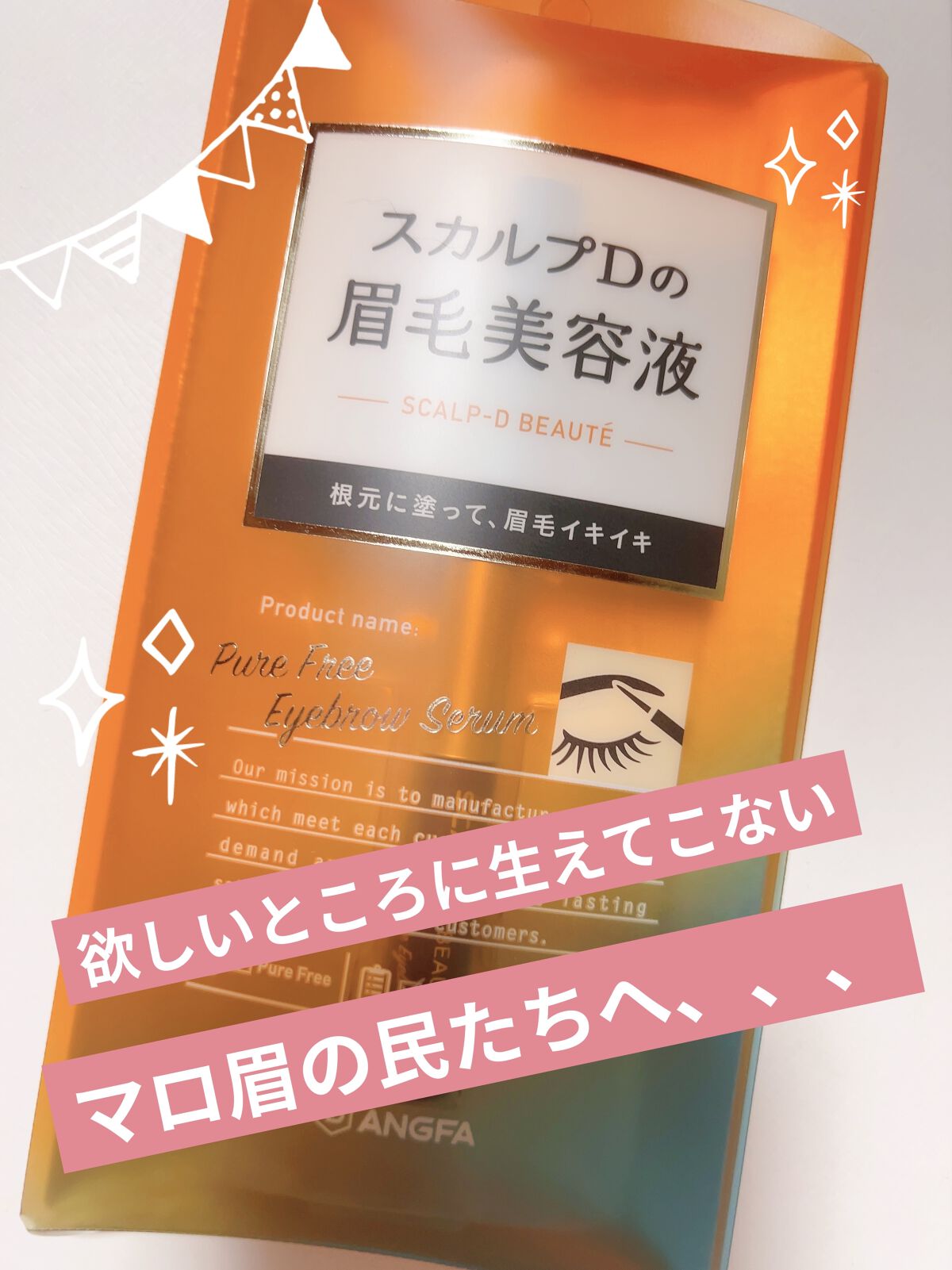 リポソーム アドバンスト　リペアセラム/DECORTÉ/美容液を使ったクチコミ（1枚目）