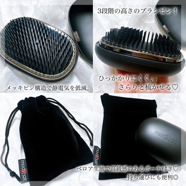 スタイリッシュ ベースアップブラシ（MHB-3070）/mod's hair/ヘアブラシを使ったクチコミ（2枚目）
