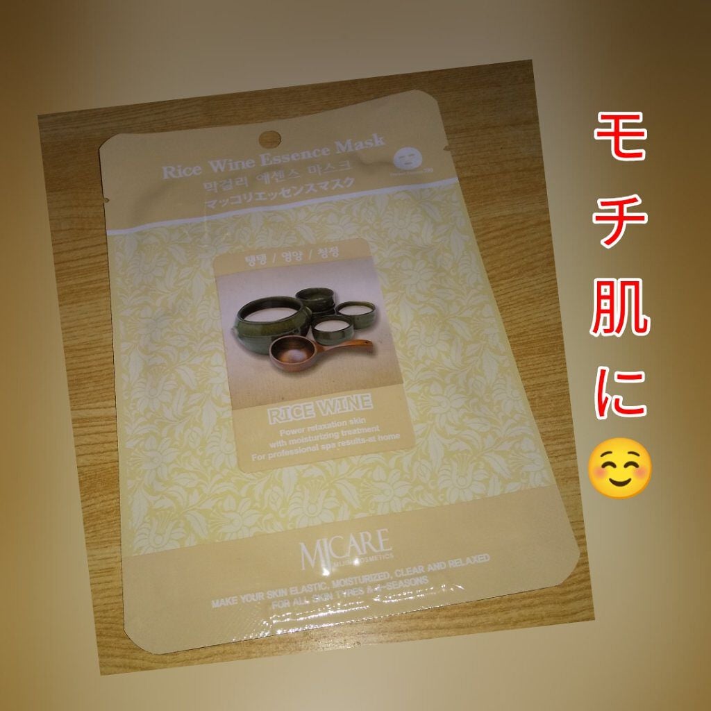マッコリエッセンスマスク/MJ-Care/シートマスク・パックを使ったクチコミ(1枚目)