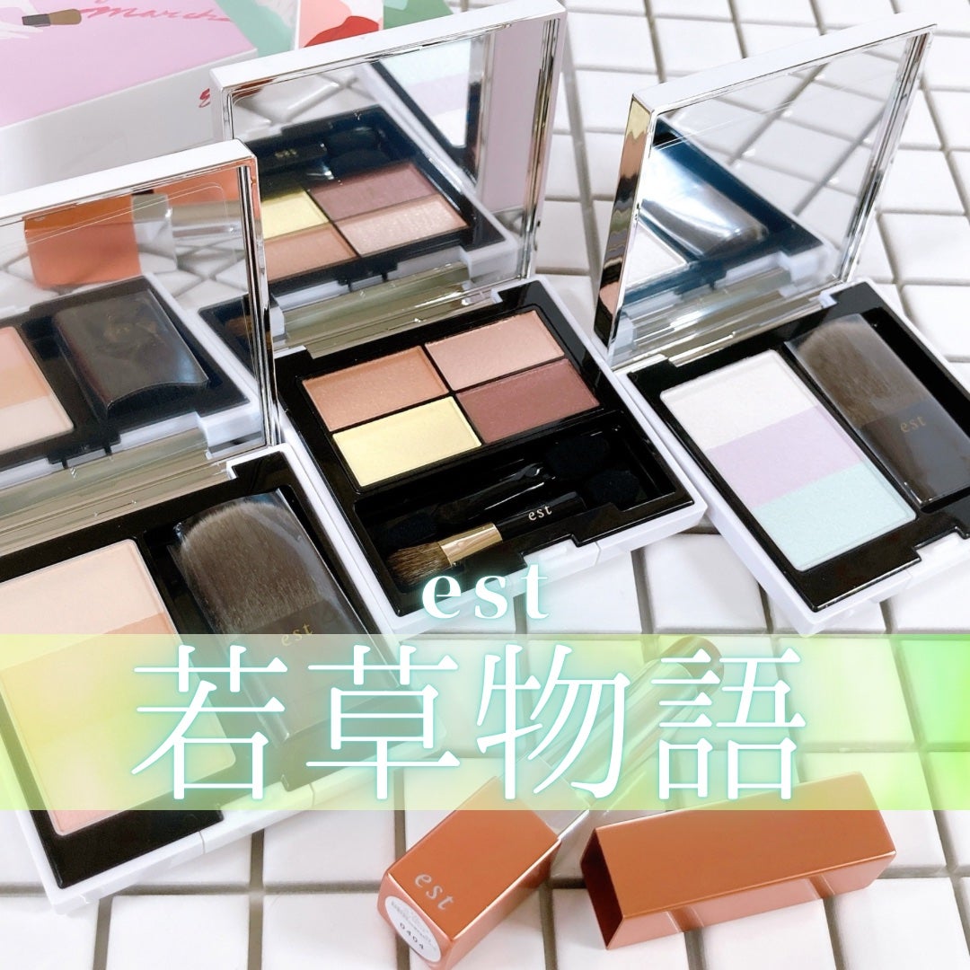 エスト ノーブル ブライト アイシャドウ/est/パウダーアイシャドウを使ったクチコミ(1枚目)