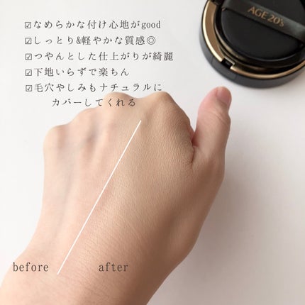 SIGNATURE ESSENCE COVER PACT /AGE20’s/クリーム・エマルジョンファンデーションを使ったクチコミ(3枚目)